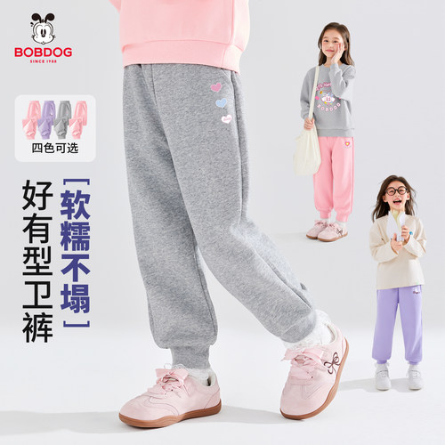 巴布豆春秋外出休闲卫裤