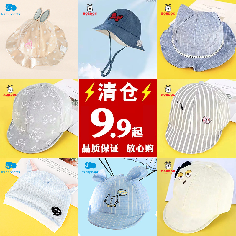 圆顶透气舒适春秋帽子