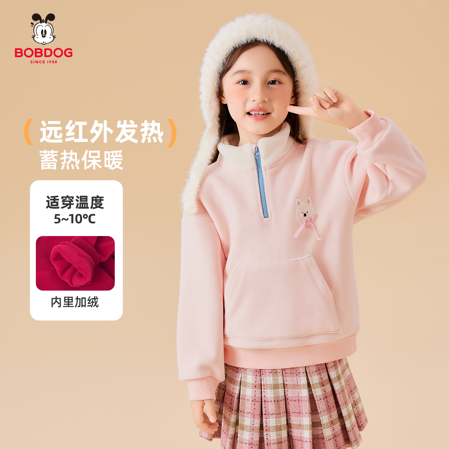 巴布豆女童秋冬加绒半拉链卫衣