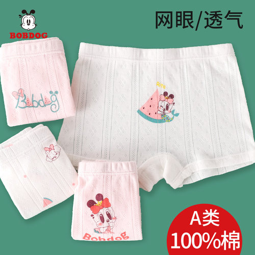 巴布豆宝宝内裤女夏100%纯棉a类