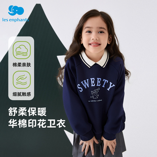 丽婴房女童卫衣春秋中大儿童套头学院风上衣女孩洋气百搭POLO衫