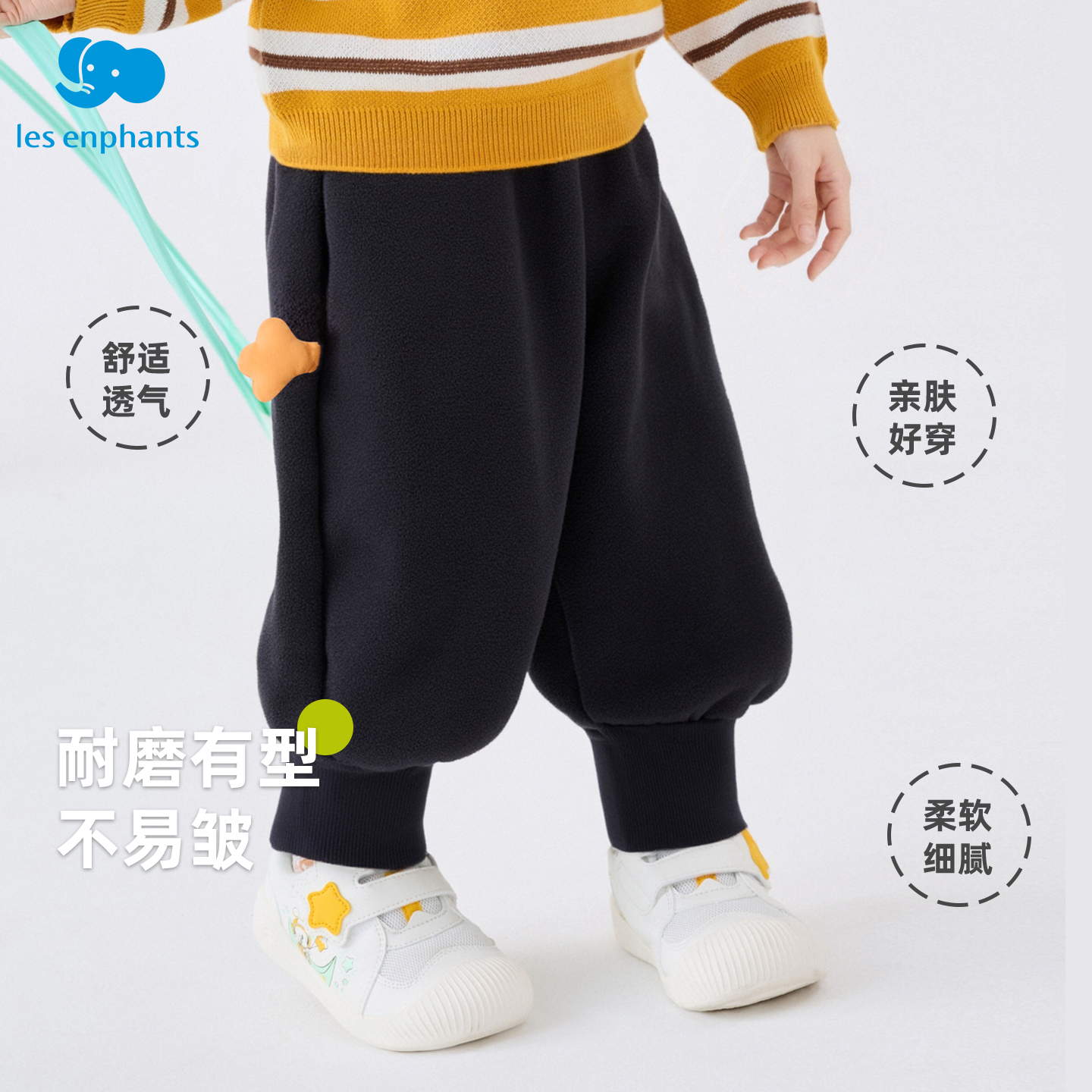丽婴房男童加绒裤子秋冬儿童