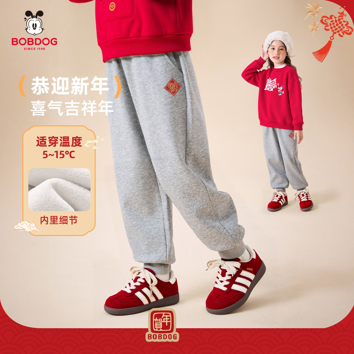 巴布豆儿童卫裤新年款秋冬保暖加绒长裤中大童休闲束脚男童外出裤,童装/婴儿装/亲子装,运动裤卫裤,淘宝优惠券,粉丝福利购,淘宝优惠卷