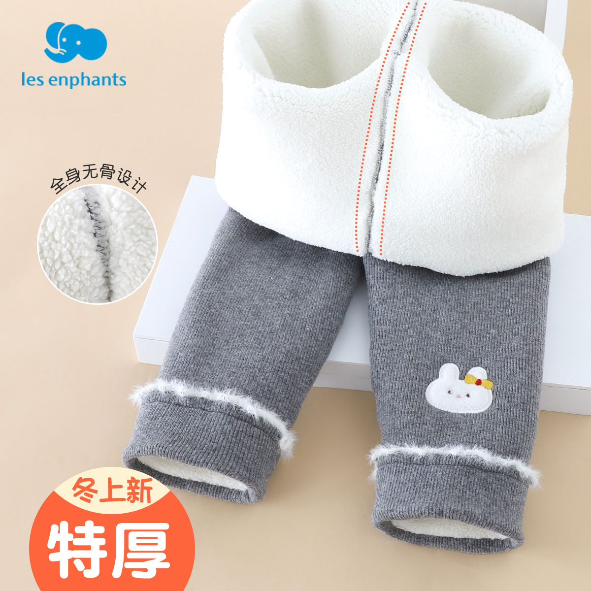 丽婴房女童冬季特厚打底裤