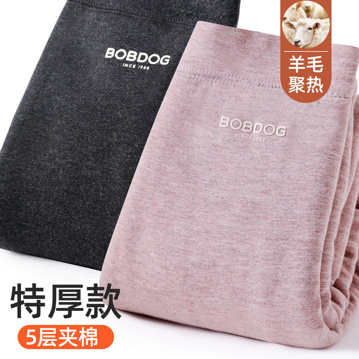 巴布豆儿童保暖裤加绒加厚冬季内穿女童打底裤羊毛特厚男童大棉裤,童装/婴儿装/亲子装,保暖裤,淘宝优惠券,粉丝福利购,淘宝优惠卷