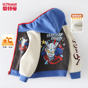 奥特曼男童冬季外套儿童加绒加厚上衣宝宝小男孩外穿特厚连帽卫衣