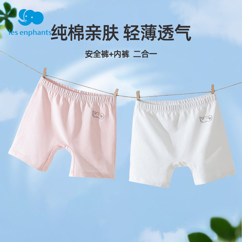 丽婴房纯棉抗菌安全裤