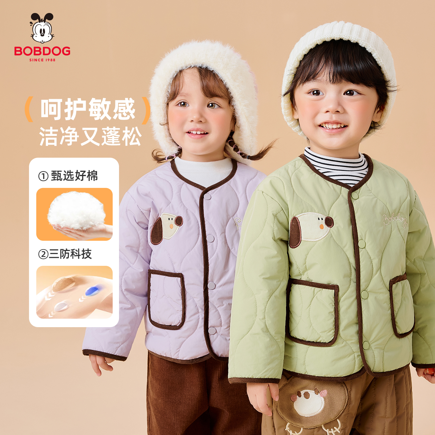 巴布豆儿童校服神器冬季加厚棉服