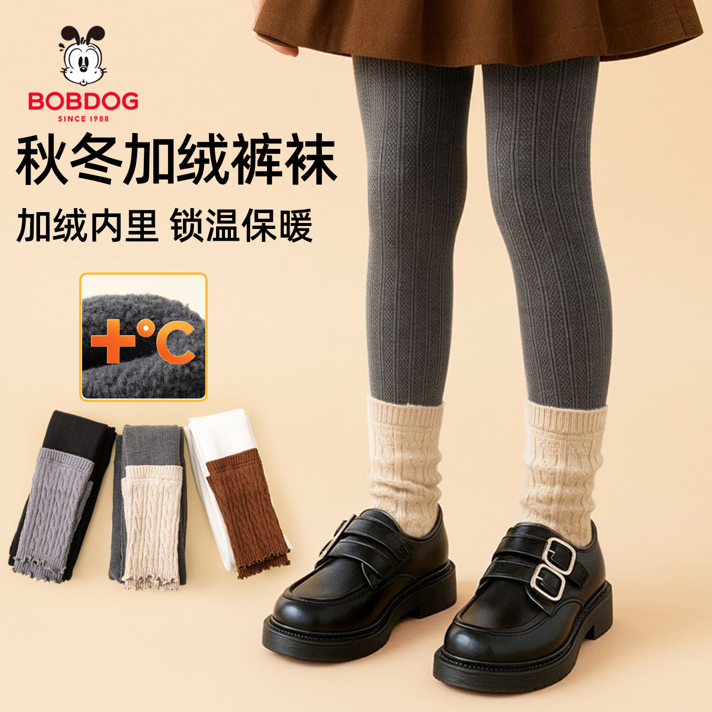 巴布豆女童打底裤秋冬新款加绒加厚拼接撞色连裤儿童保暖裤子外穿,童装/婴儿装/亲子装,打底裤,淘宝优惠券,粉丝福利购,淘宝优惠卷