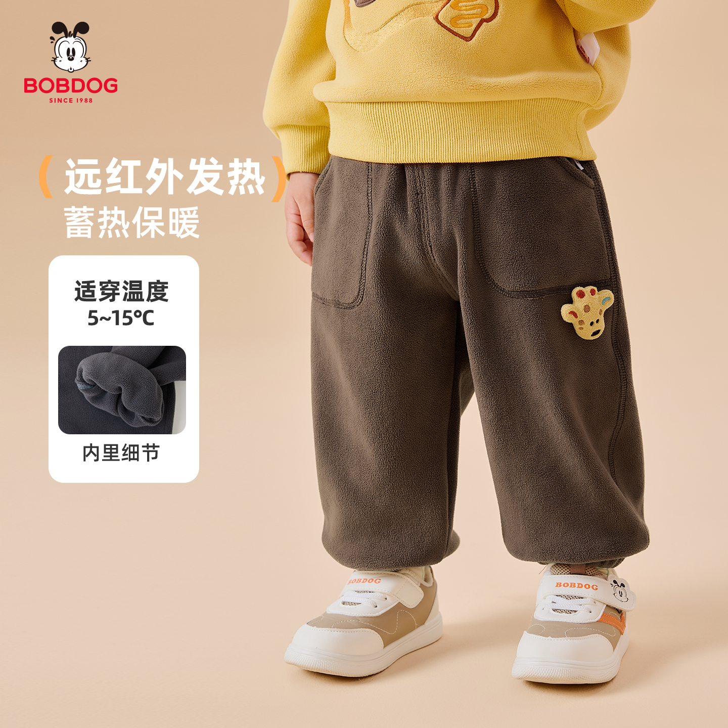 巴布豆男女童奥粒绒保暖运动裤
