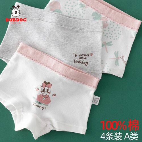 巴布豆宝宝内裤女四角纯棉