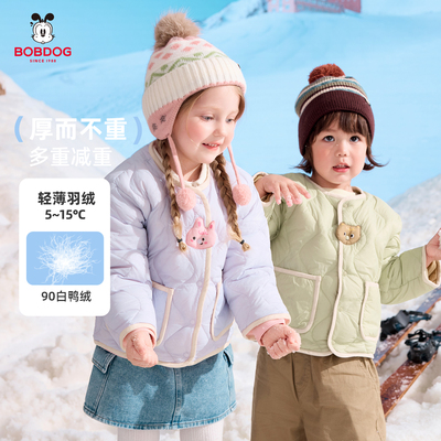 巴布豆小童羽绒服秋冬装