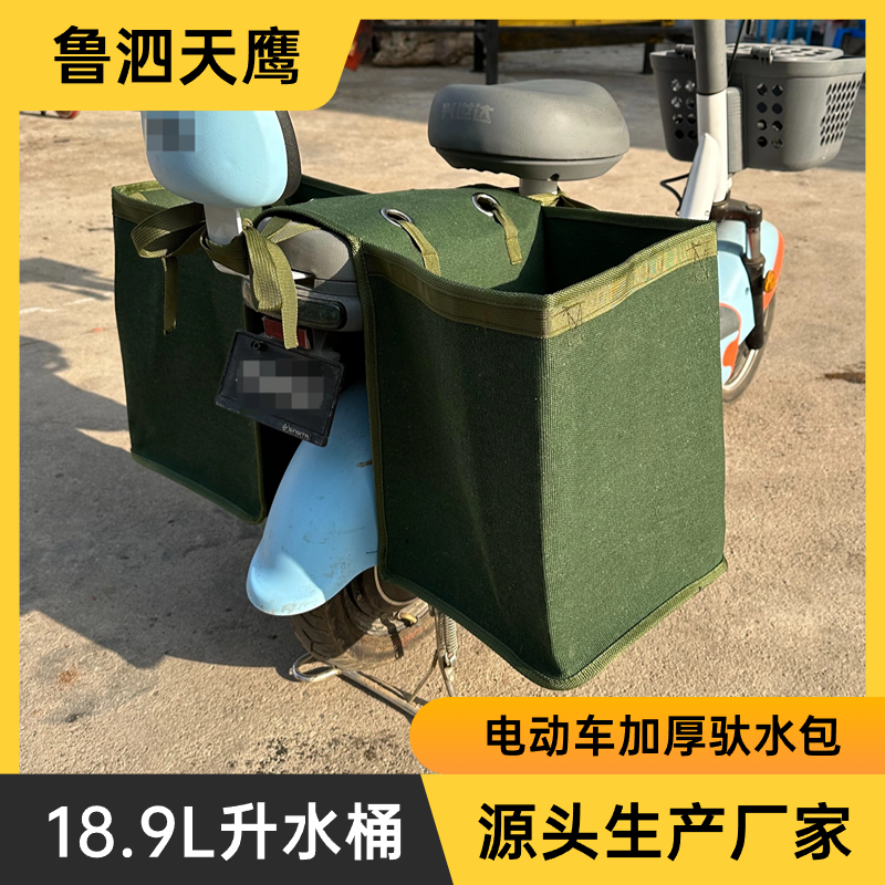 驮水包电动车挂包买菜包
