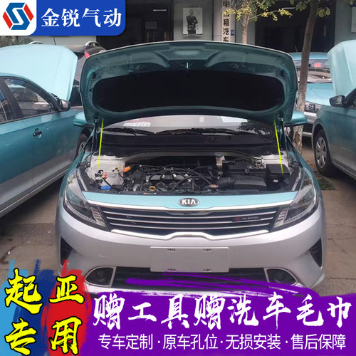 起亚智跑/狮跑/福瑞迪改装引擎