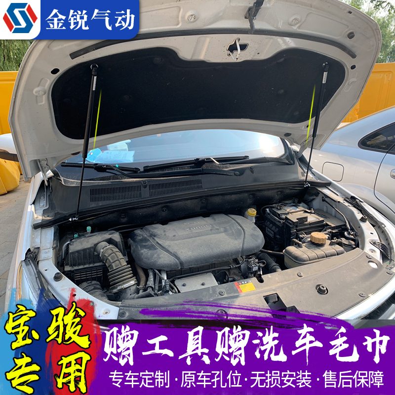 宝骏730310w630560510发动机引擎