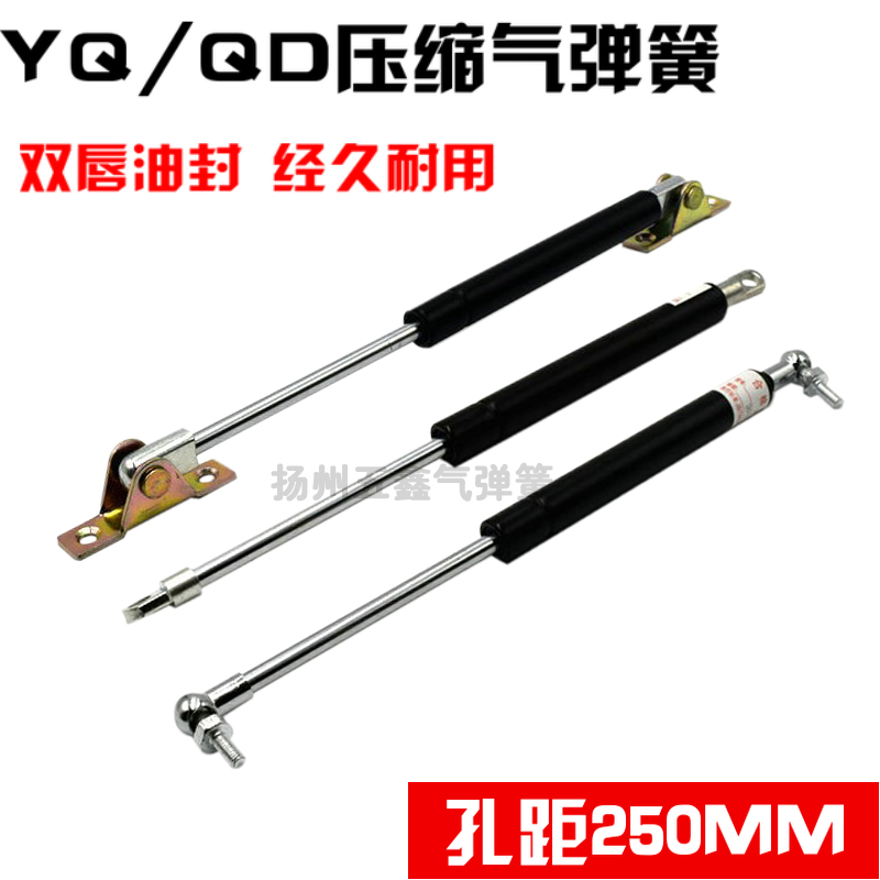 孔距250MM 总长度25CM 液压支撑杆 伸缩气弹簧 缓冲气压杆 压力杆