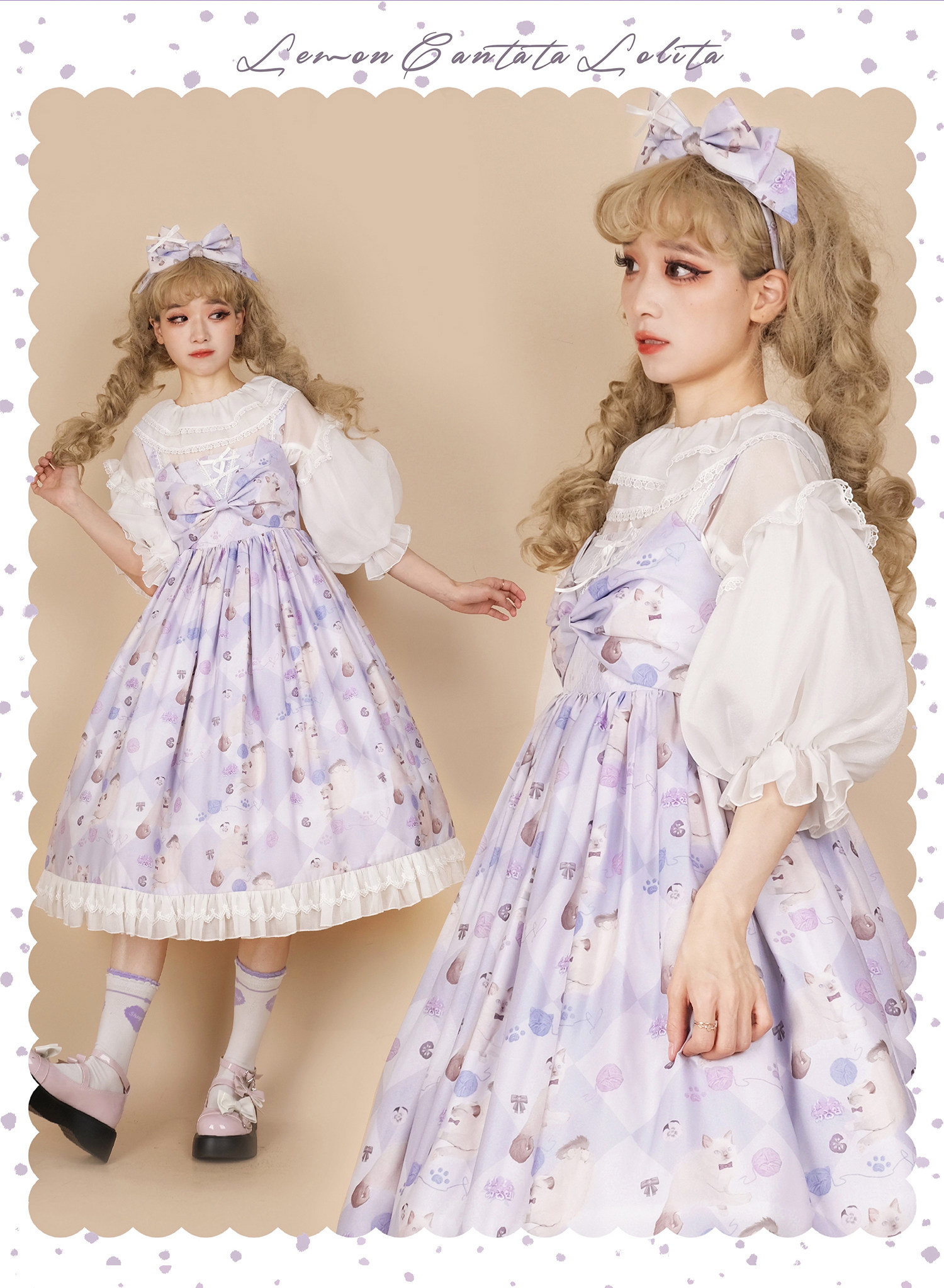 柠檬清唱曲原创lolita 喵喵线团jsk 转跳链接 购买点击详情转跳