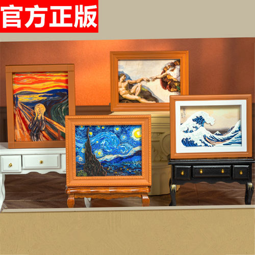正版超活画盲盒手办微缩世界名画