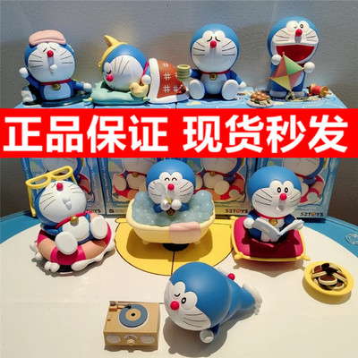 52toys哆啦A梦休息一下盲盒手办