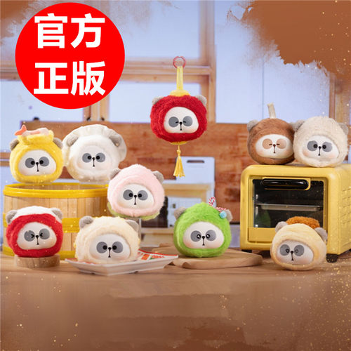 玩具城市耙老师耙小厨毛绒盲盒