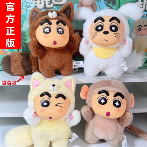 52toys蜡笔小新大尾巴毛绒盲盒