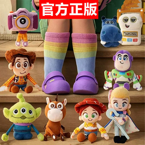 52TOYS玩具总动员抱抱我毛绒盲盒