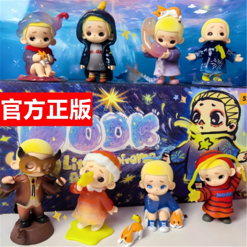 NOOK夜晚是我的小小宇宙盲盒手办