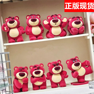 52toys草莓熊IT'SME二代盲盒