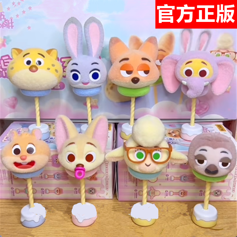 52toys疯狂动物城棉花糖植绒盲盒