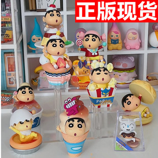 正版蜡笔小新心点时间盲盒可爱摆件女生礼物手办创意车载玩偶公仔