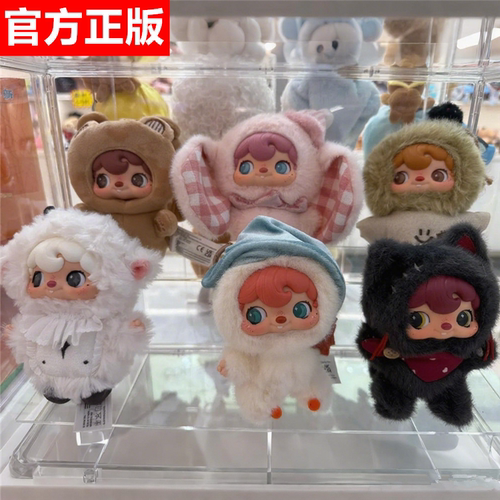 波卡波卡我与我搪胶毛绒盲盒二代