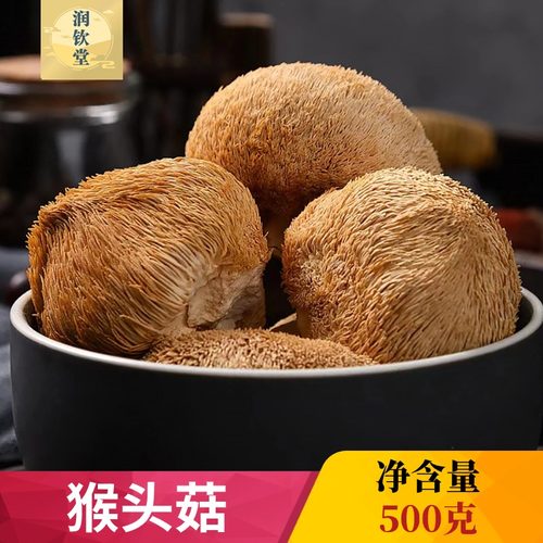 正宗福建古田散装食用猴头菌菇