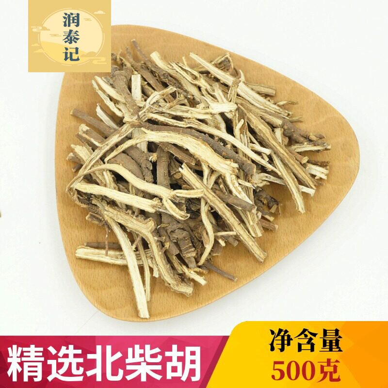 精选北柴胡片中药材500g正宗无硫野生北柴胡片柴胡头柴胡条柴胡根