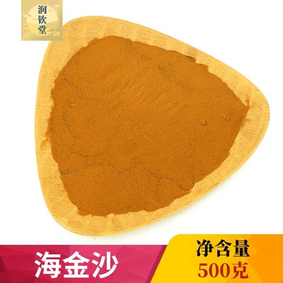 海金沙精选中药材500克 包邮 无添加 精选海金沙粉 铁线藤 左转藤
