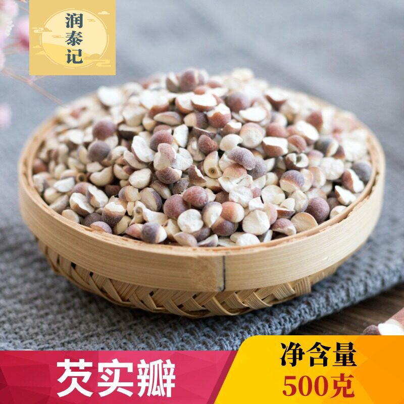 当季新货超大颗粒原色原味无硫