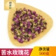 苦水玫瑰花茶干500g克玫瑰平阴花冠茶花食用干花泡茶煮水新鲜干货