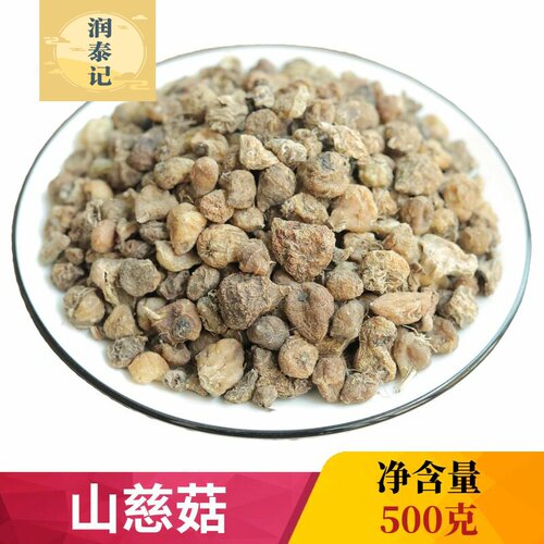 正宗陕西产散装无硫中药材山慈菇