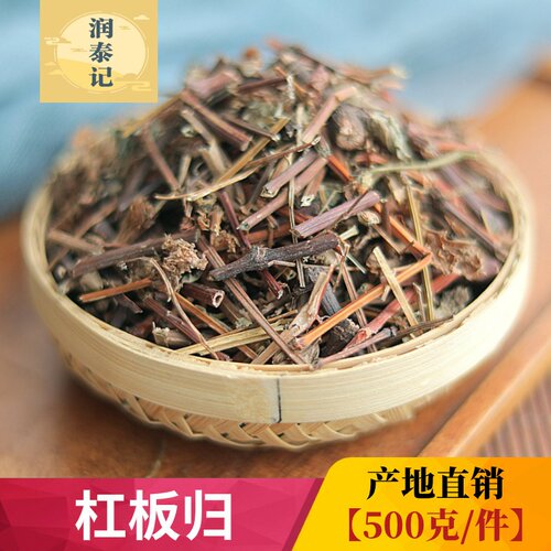 中草药材中药材杠板归