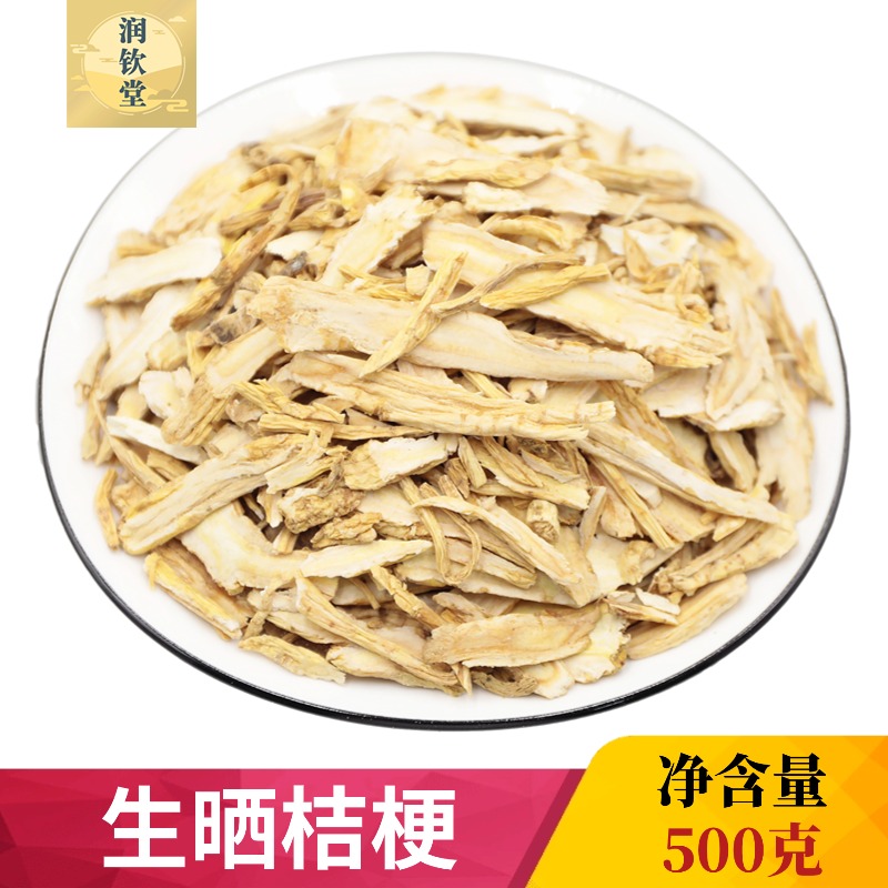 生晒桔梗片500g克药材无硫桔梗