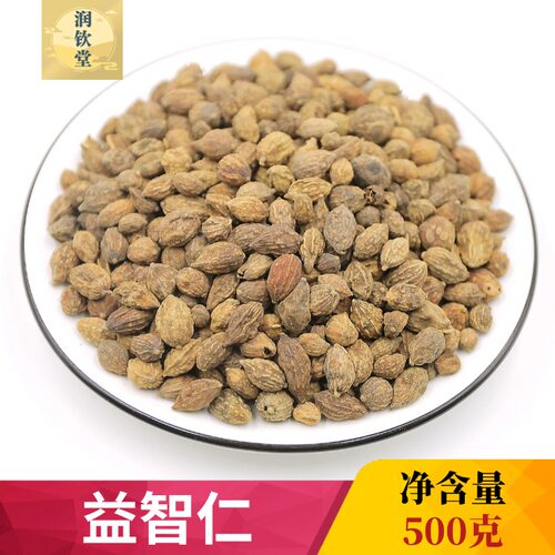 益智仁卤料香料500g中药材益智仁