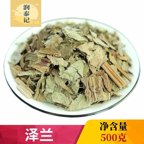 泽兰中草药材500克野生龙枣水香小泽兰虎薄泽兰草佩兰叶佩兰茶干