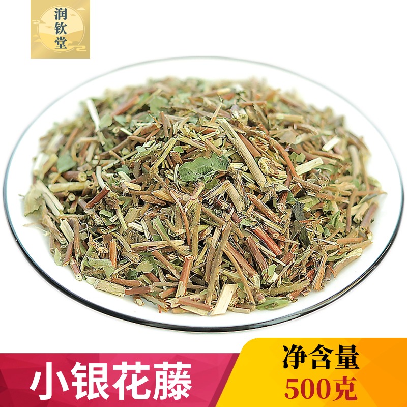 中藥材500g忍冬藤寶寶洗澡銀花藤