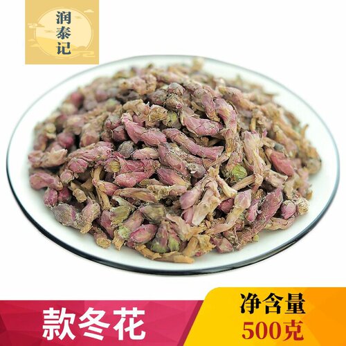 款冬花500克新花干货中药材