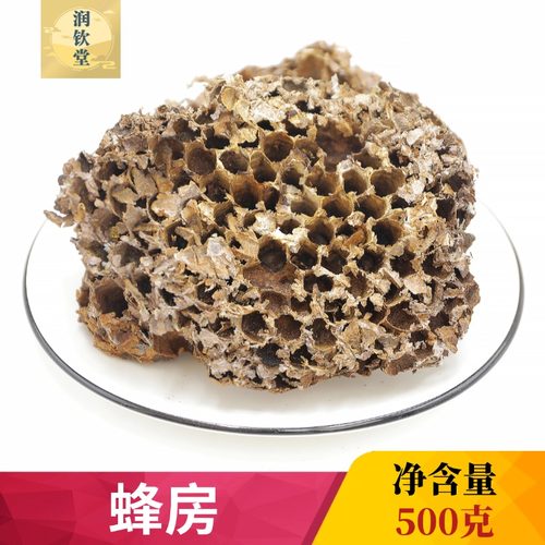 克整蜂房软蜂房露蜂房马蜂窝