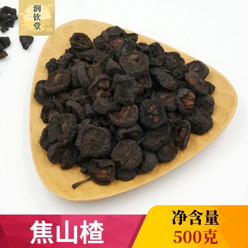 焦山楂中药材500g克山楂碳中药材炒山楂焦三仙原料焦山楂泡水泡茶,传统滋补营养品,其他药食同源食品,淘宝优惠券,粉丝福利购,淘宝优惠卷