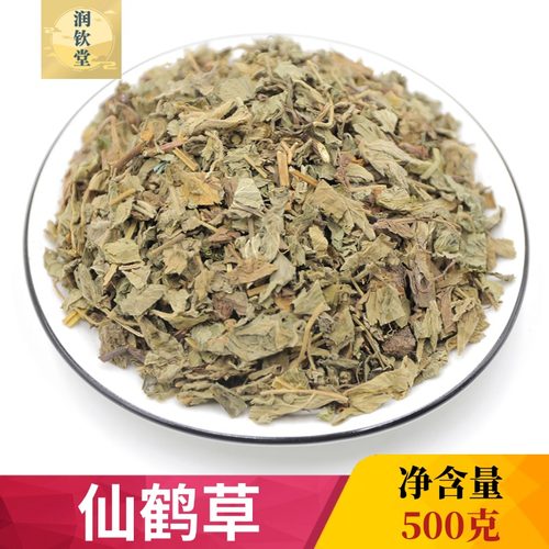 野生仙鹤草中药材500克狼牙草龙牙草老鹳嘴新鲜干货脱力草狼牙草 - 封面