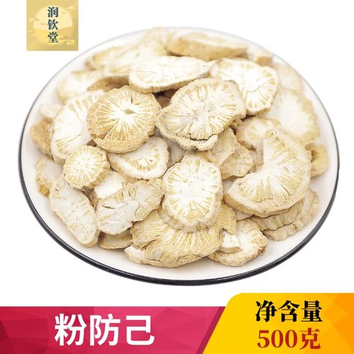 正宗无硫粉防己中药材500g克