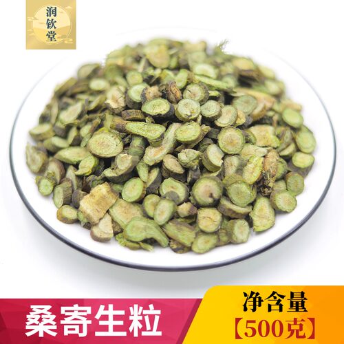 正宗无硫寄生新货高含量干度好