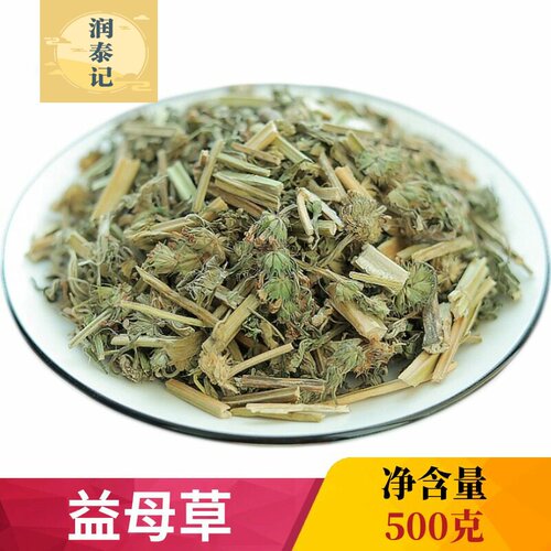 益母草500克红糖姜调理经期生气血泡脚花茶中药材干益母草茶包邮