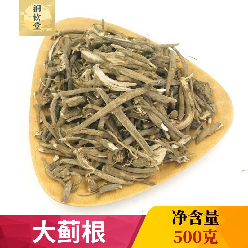 大蓟根 中药材500g 大计根 大小蓟根 马蓟 虎蓟刺蓟 野刺菜人蓟根
